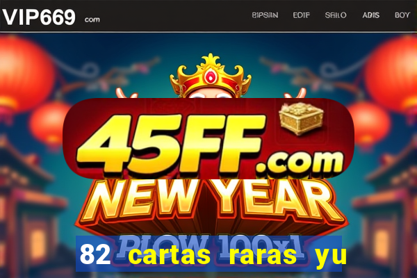 82 cartas raras yu gi oh forbidden memories